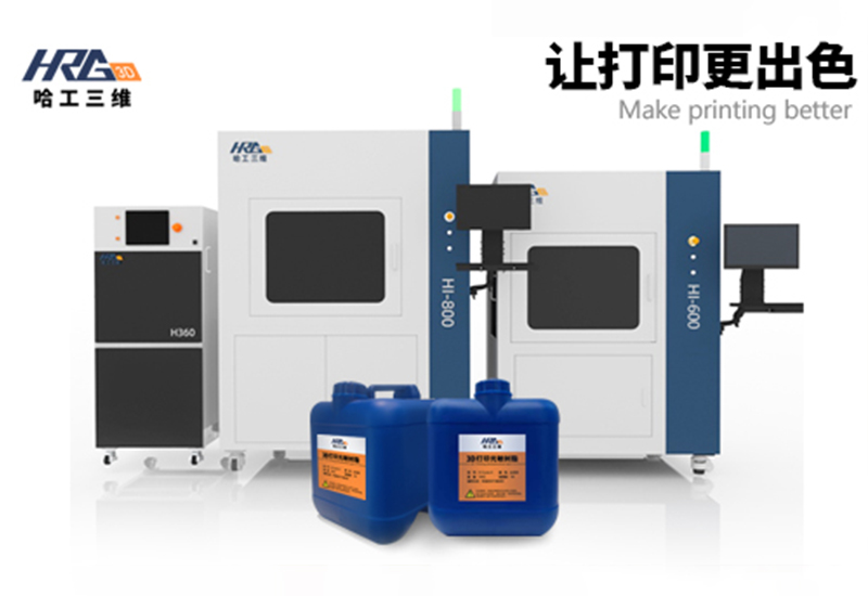 企業(yè)采購工業(yè)級3D打印機(jī)需要注意些什么？