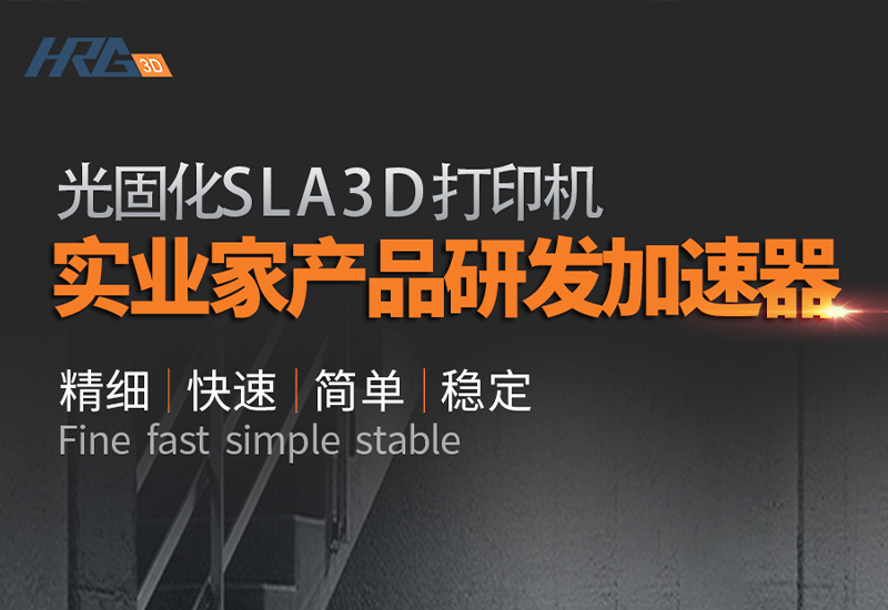 3D打印模型文件轉(zhuǎn)換成STL出現(xiàn)了問題該如何修復(fù)模型？
