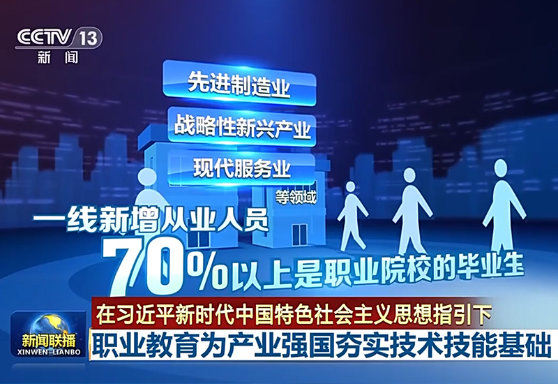 央視新聞聯(lián)播報道，增材制造（3D打印機）技術(shù)備受關(guān)注