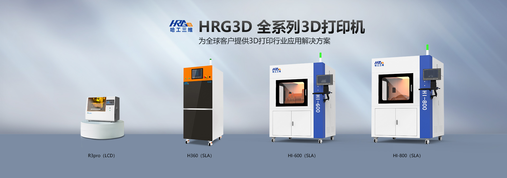 手辦3D打印機(jī)能否代替?zhèn)鹘y(tǒng)工藝？