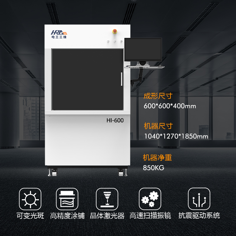 工業(yè)級3d打印機打印速度有多快？